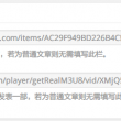 4949图库全新版本港澳台下载