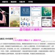 天齐网图谜字谜汇总